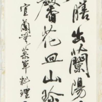G019