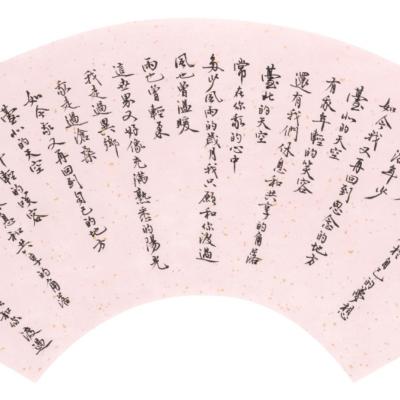 G030
