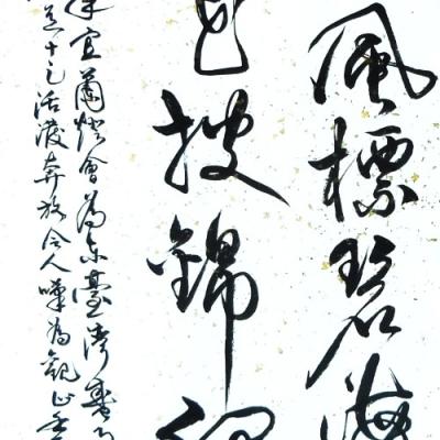 G033
