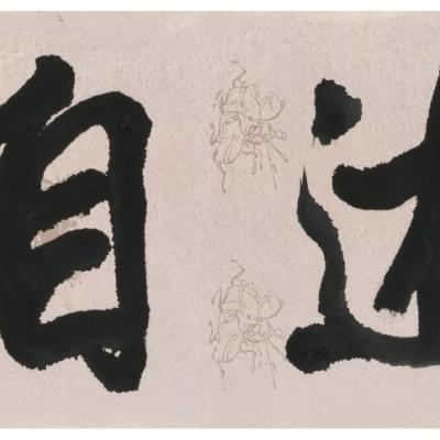 G067