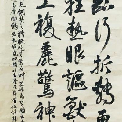 G080