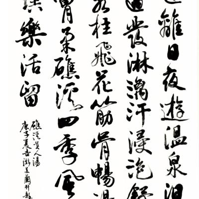 G086